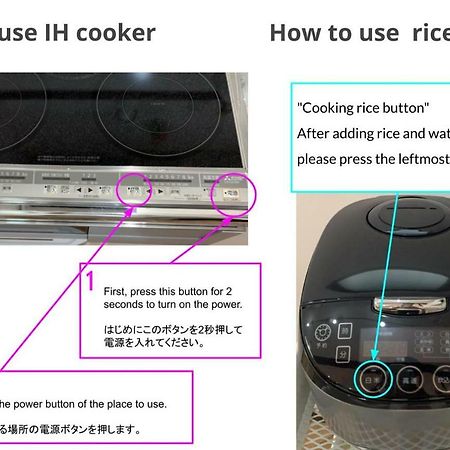 大阪Nao'S House Usj 一軒家貸切别墅 外观 照片