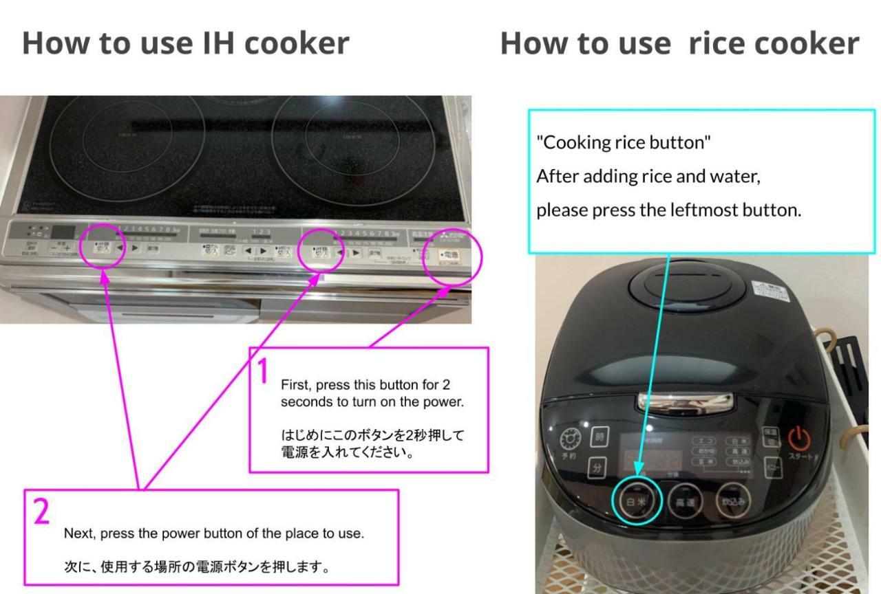 大阪Nao'S House Usj 一軒家貸切别墅 外观 照片